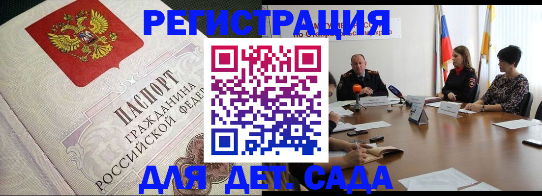 временная регистрация собственник в Нижнеудинске