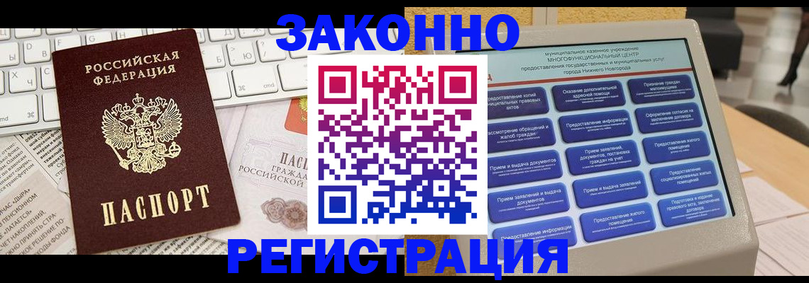регистрация для школы в Нижнеудинске